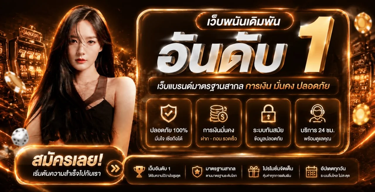 ฟีเจอร์เด่น