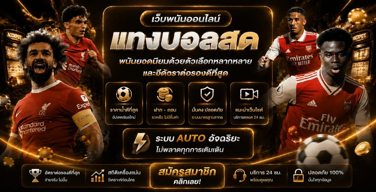 Playrich09 สล็อตบนมือถือและฟีเจอร์เกม